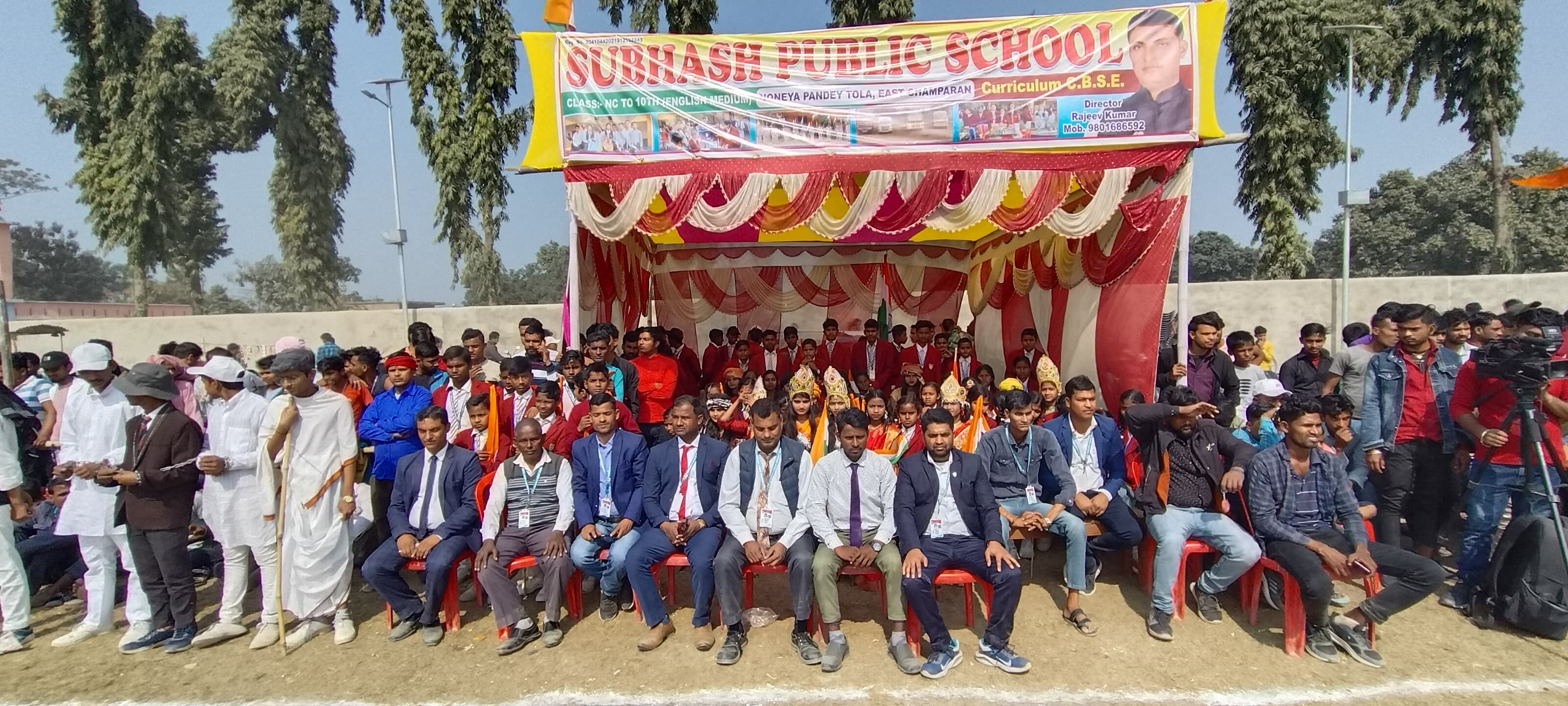 Subhash Public School, In Makhaniya Ground