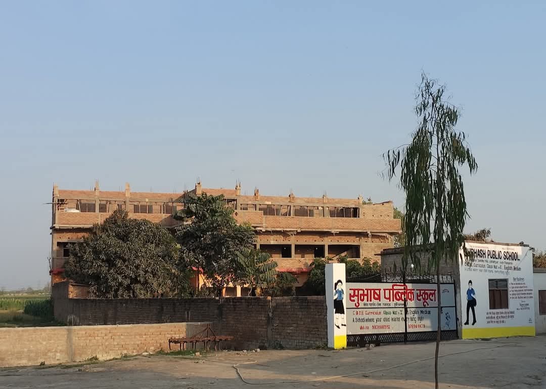 Subhashpublicschool Current school building