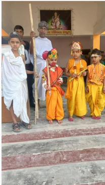 Subhash Public School Children's Day