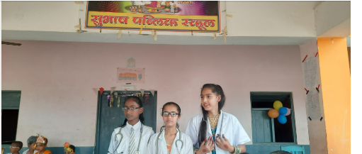 Subhash Public School Children's Day