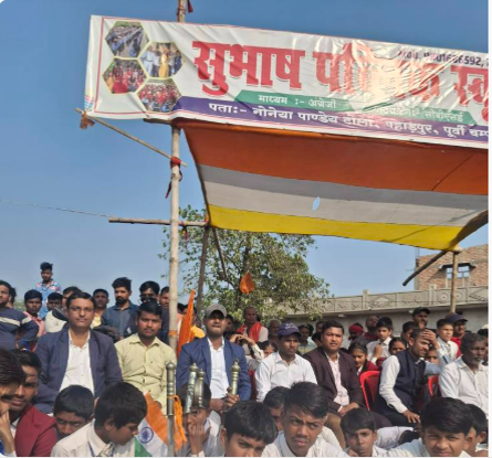  Subhash Public School - spsnoneya - subhashpublicschoolnoneya - rajeev kumar pandey -subhash pandey