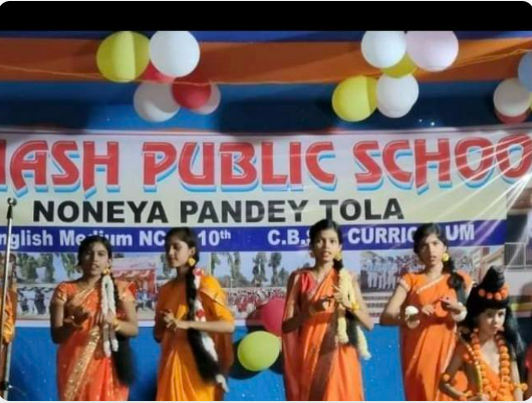 Subhash Public School , Dance Competition, spsnoneya || subhashpublicschoolnoneya